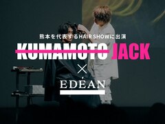 EDEAN　上通　【メンズサロン】