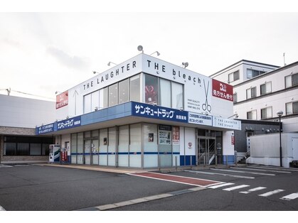 ザラフターザブリーチ 黒崎桃園店(the laughter/The bleach)の写真