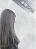 ★御新規人気No1似合わせカット+オーダーメイドカラー+TR超音波ケアプロ￥9900