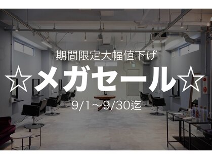ニュートラル(neutral)の写真