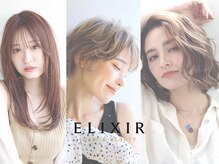 エリクサー(ELIXIR)