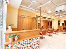 ネオリーブ コパン 鶴見店(Neolive copain)