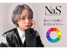 ナズ 渋沢(NaS)
