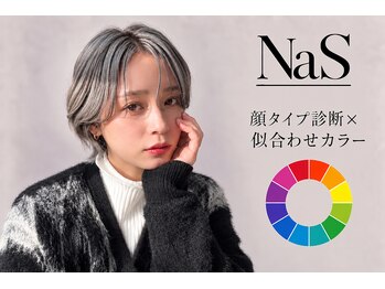 ナズ 渋沢(NaS)の写真/ブリーチカラーが得意なサロンで、カラー診断によるに合わせを体験してね★