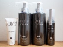 クヌート(knut)の雰囲気（関西では珍しいTOKIOインカラミを使用しています。）