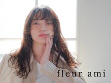 フルールアミー(fleur ami)