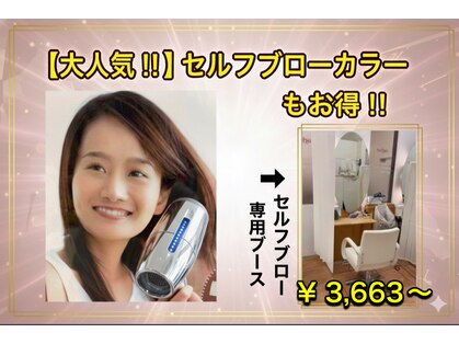 デューポイント 大桑店(DEW POINT)の写真