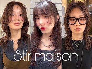 ステア メゾン(stir maison)の写真/<吉祥寺駅1分>一人ひとりの魅力を引き出し♪丁寧なカウンセリングで理想へ★