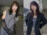 【平日限定】カット+カラー+トリートメント