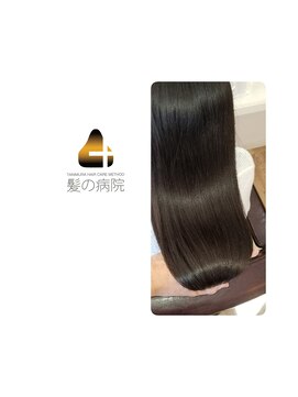 ブルーフィン シセロ(Blue Fin cicero) 透明感/髪質改善/ツヤ髪ロング/暗髪黒髪/艶カラー/20代30代髪型