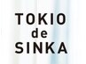 TOKIO de SINKA縮毛矯正+カット+TOKIOトリートメント(デジタルパーマに変更可