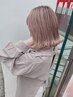 【鈴木梨穂指名限定】ケアブリーチダブルカラー＋髪質改善トリートメント