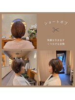 リタ(lita)&nbsp;大人ショートボブ