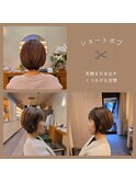 大人ショートボブ