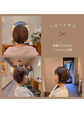 リタ(lita) 大人ショートボブ