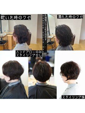 サロン マーニ(salon m ni) ヘアリセッターとクセ毛ショート