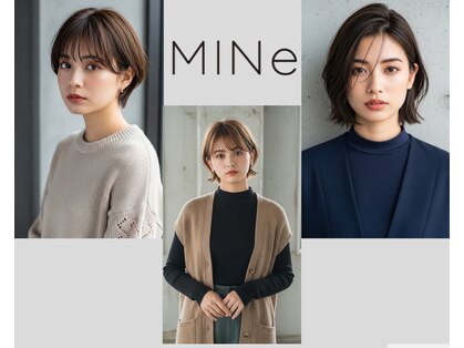 マイン(MINe)の写真