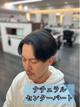 ナチュラルセンターパート