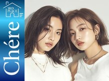 チェレ アズーリ 狭山店(Chere azuri)