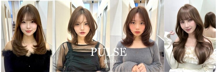 パルス ギンザ(PULSE ginza)のサロンヘッダー
