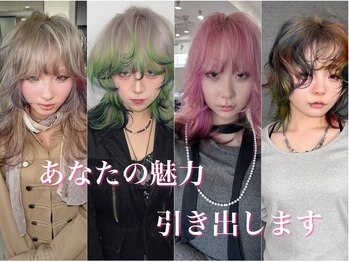 いろあそび 八王子の写真/【あなたの魅力引き出します】ひとりひとりの魅力を引き出します!!いろあそびで新しい自分に☆