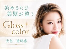 ビビデココ(ViVi de CoCo)