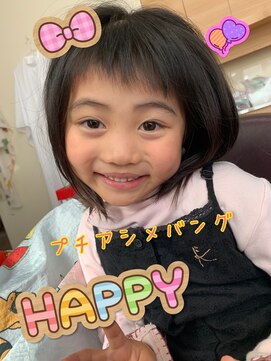 インプレス ちとせモール店(impres) プチアシメバング(●´ω`●)