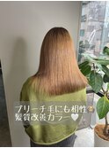 髪質改善カラーでダメージレスに