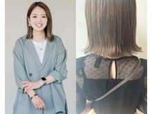 【 Piche hair design 】スタイリストがそれぞれ得意とするスタイルの魅力を紹介♪