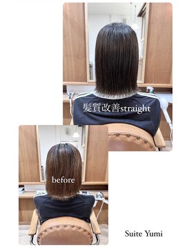 スイート ヘアデザイン(Suite HAIR DESIGN) 髪質改善ストレートパーマ 【stylist：Yumi】