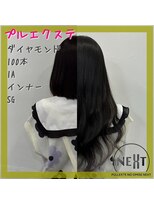 プルエクステのお店ネクスト(NEXT)&nbsp;#プルエクステ #エクステ #シールエクステ#東京エクステ