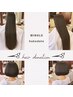 ヘアドネーション　カット￥3850～