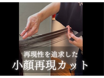 スクエアウーノ 博多(SQUARE＊UNO HAKATA)の写真