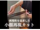 スクエアウーノ 博多(SQUARE＊UNO HAKATA)の写真