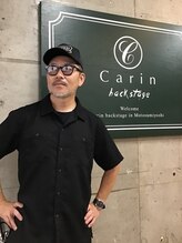 カリン 元住吉店(carin)&nbsp;佐藤 龍