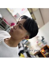 やすらぎの部屋 おざわ センターパート
