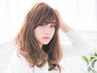 【お得♪】パーマ+リタッチカラ-+カット+トリートメント+nanoスチーム￥10800