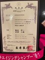 ドルチェ(Dolce) リピーター多数◎低刺激でダメージレス♪