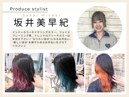 プロデュース 相模原店(Produce)の写真