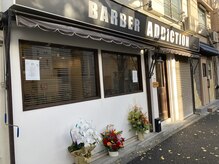 バーバーアディクション(barber addiction)の雰囲気（駅より徒歩30秒の好立地。方南通り沿いのお店です）