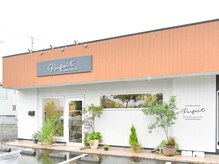 ヘア リラクゼーション パルフェ(Hair Relaxation Parfait)