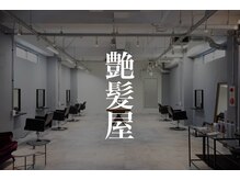 ニュートラル(neutral)