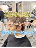 コワファースト長崎シャンプーボーイ 2nd(COIFF1RST 長崎 SHAMPOO BOY) スパイキーショートミルクティーベージュメンズカラーブリーチ