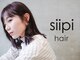 シーピ(siipi)の写真