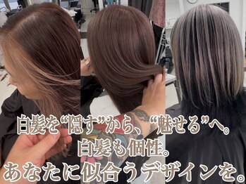 ビーシャンス(B.Chance)の写真/白髪を”活かすカラー”も”しっかり染め”も◎お客様のなりたいイメージに合わせてご提案いたします♪
