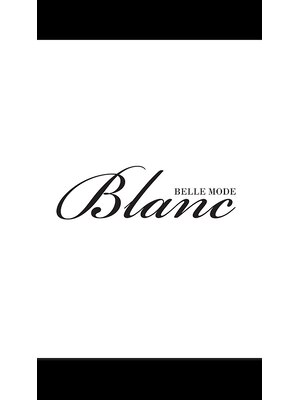 ベルモード ブラン(BELLEMODE Blanc)