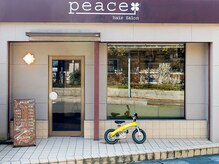 ピース ヘアーサロン(peace HAIRSALON)