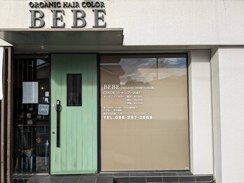 ORGANIC HAIR COLOR BEBE 楠店【オーガニックヘアカラー　ベベ】