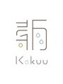 穀雨(Kokuu) 穀雨