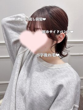 リルミー(Lilme) 小顔になれるお顔周りカット